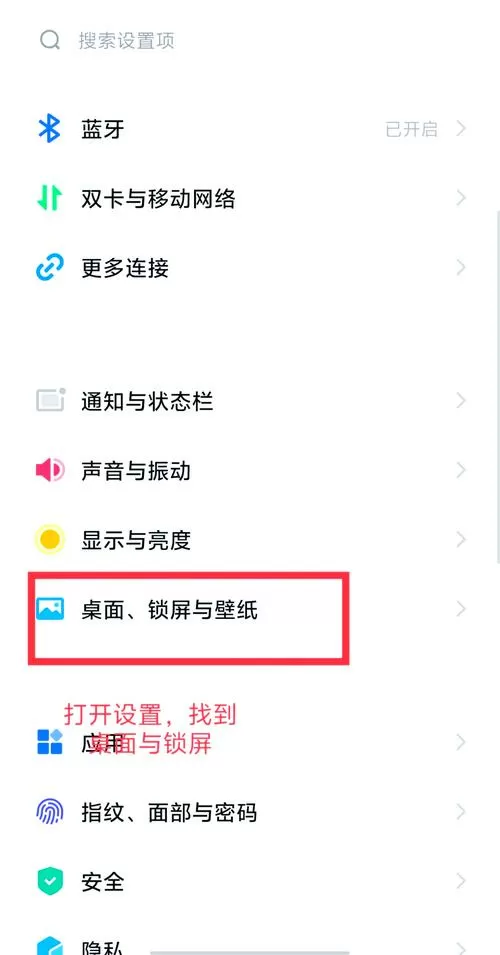 怎么弄坏vivo手机不留痕迹