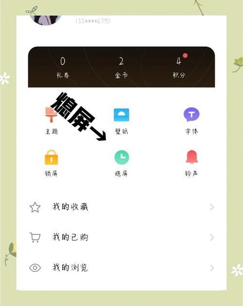 vivo微信锁屏显示消息内容怎么设置