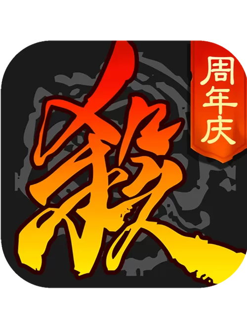 三国杀ol和三国杀移动版区别