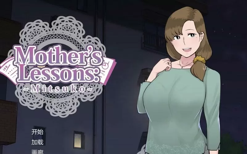 妈妈的课堂游戏v1.0.9汉化版