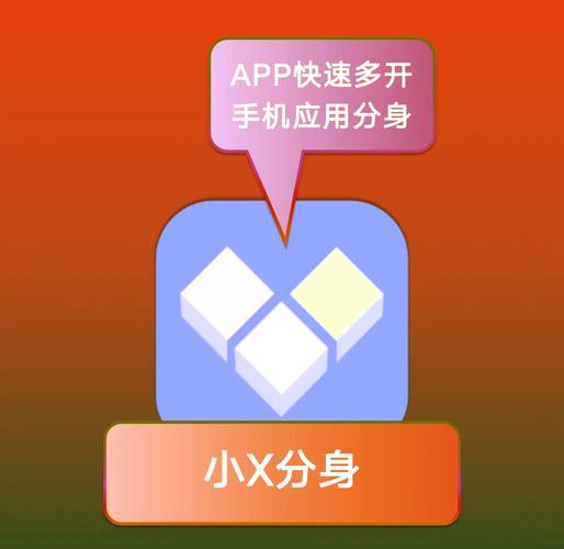 应用分身可以两个版本吗
