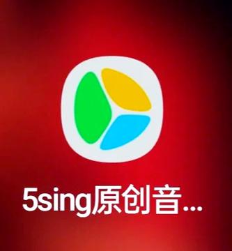 如何跟伴奏唱歌