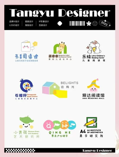 悠游国际少儿英语app