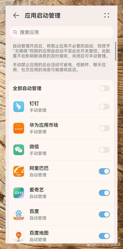 钉钉手机和电脑消息为什么不同步