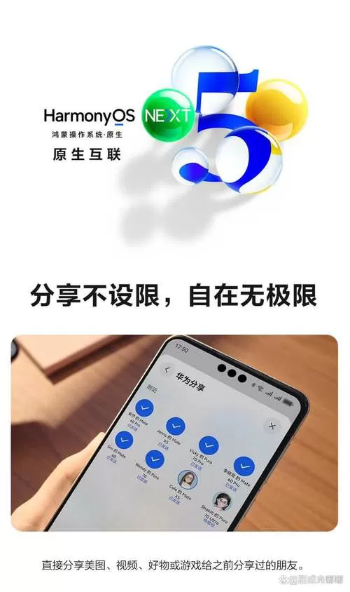 鸿业暖通计算软件手机版