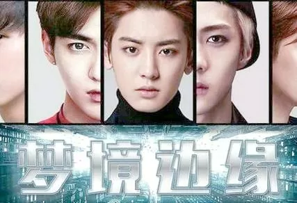 橙光游戏exo完结破解版