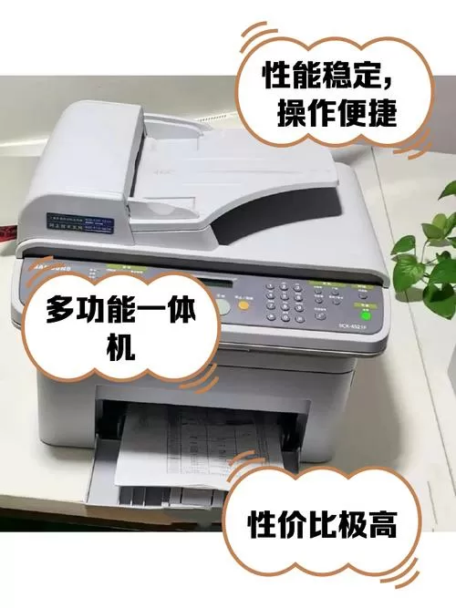 三星4521f驱动win10