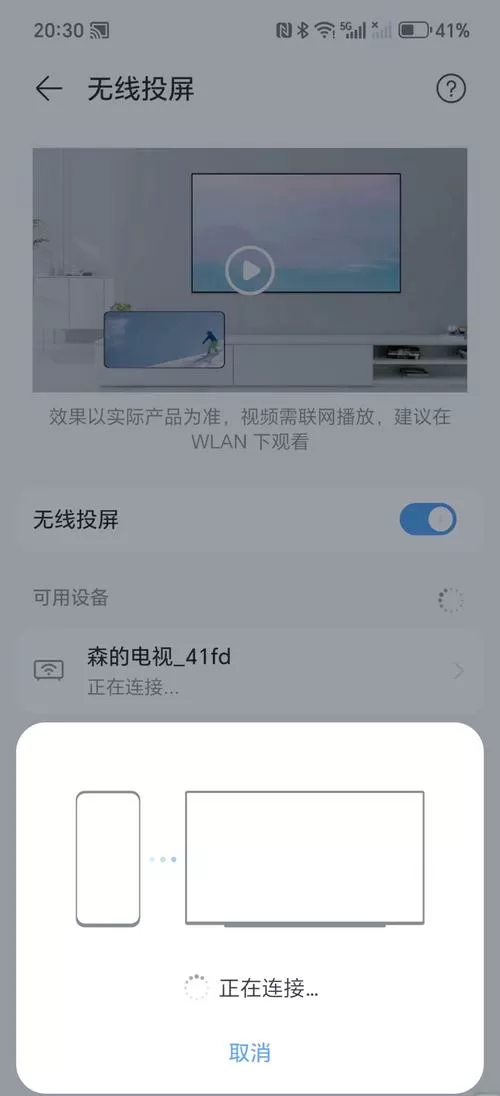 小米投影仪可以手机投屏吗?