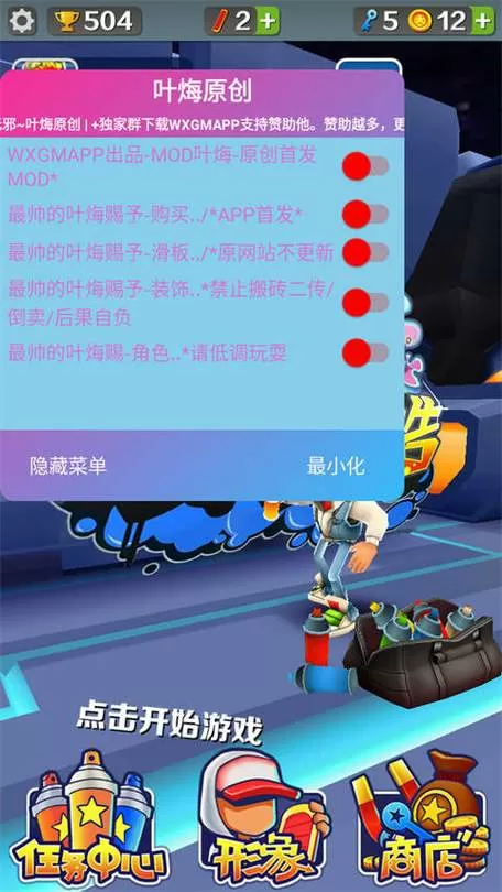 无邪叶梅原创内置菜单