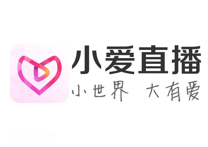 爱直播软件挣钱吗