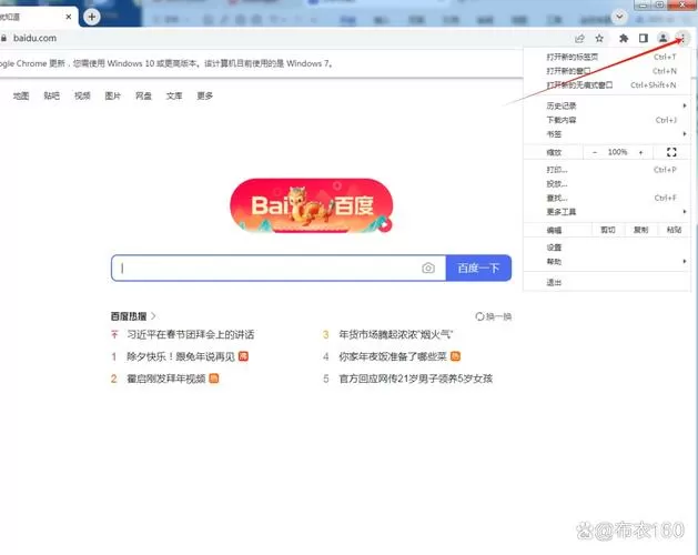 怎样删除播放历史记录