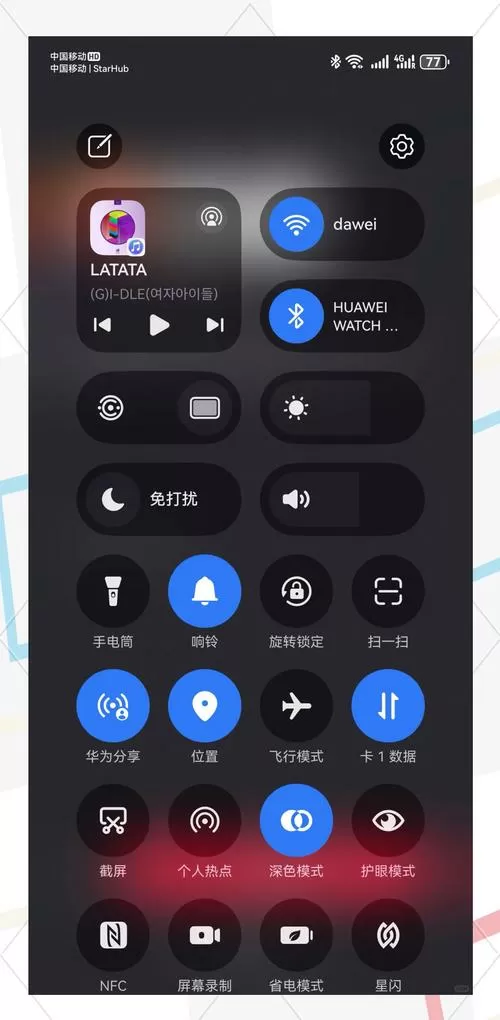 手机音量变竖屏最简单三个步骤