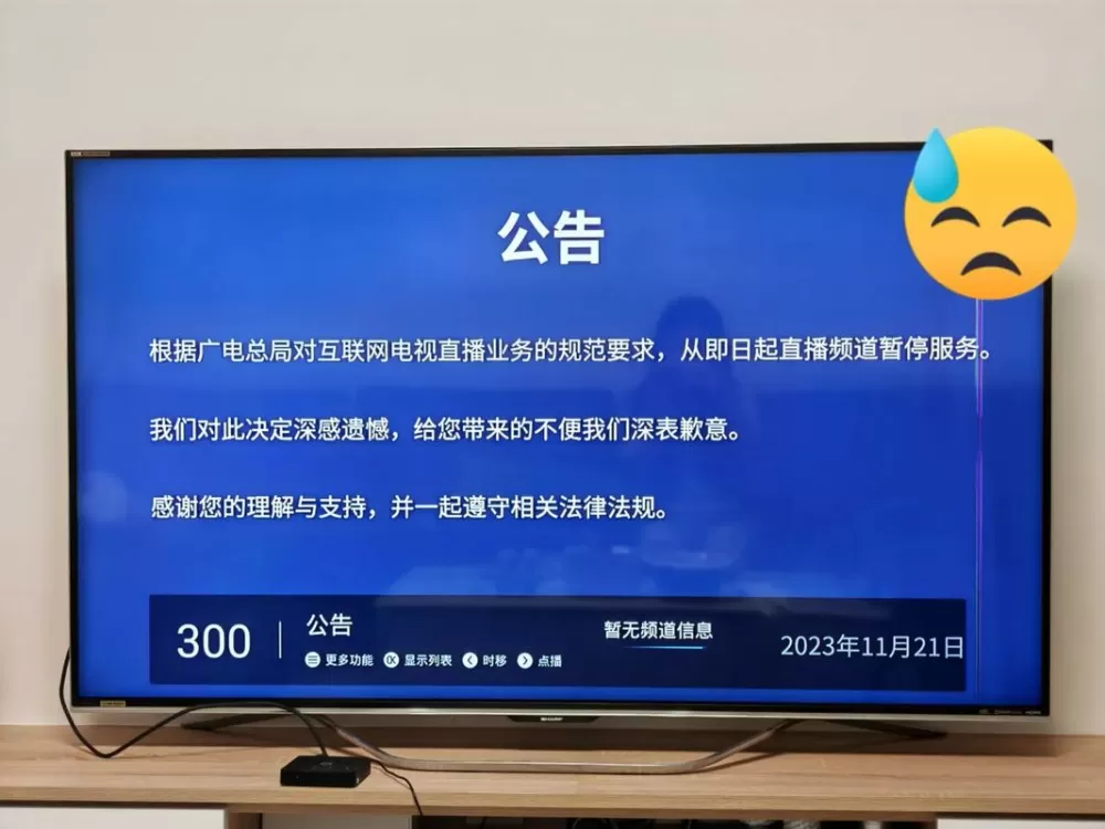 电视机顶盒不看时需要关闭吗