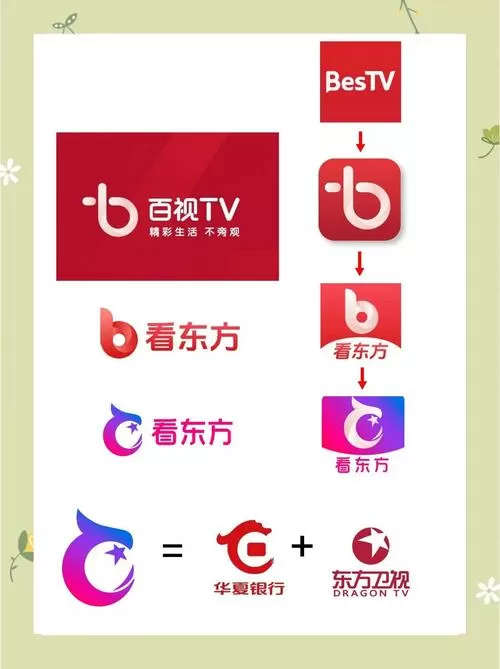 百视TV官网