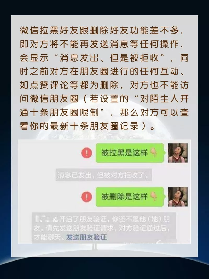 微信被单删了发消息对方能看到吗