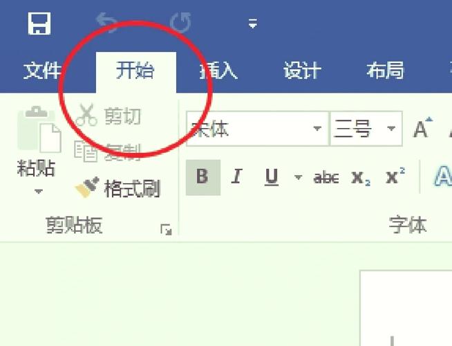 word文档多出一页空白页怎么删除