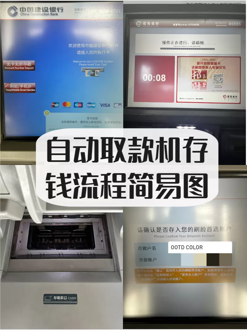 电子现金圈存怎么取出来