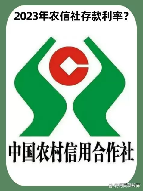 银行定期和死期的区别