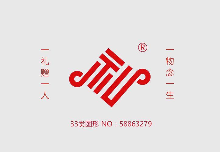 有致礼这个词吗