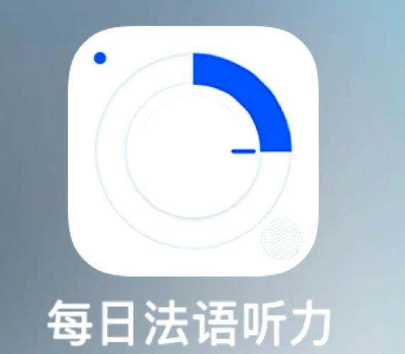维词听力答案