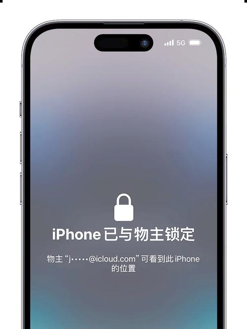 iphone解锁是什么意思