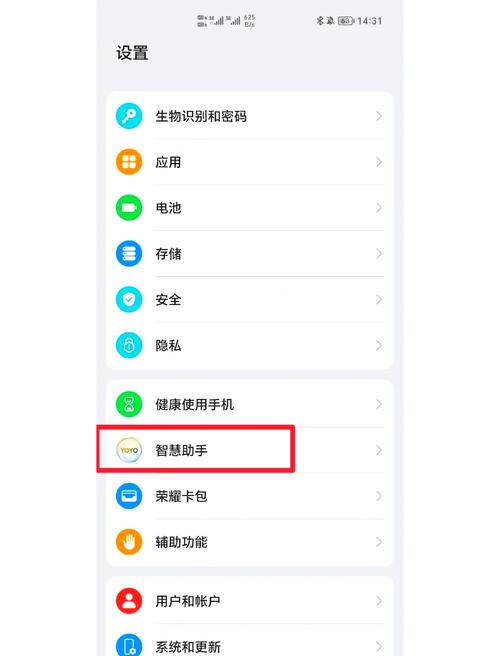 如何删除华为手机的安装包