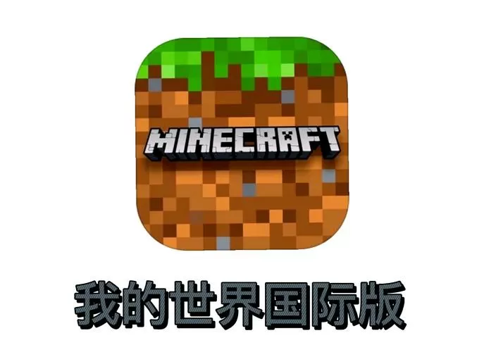 1.15版本mc下载