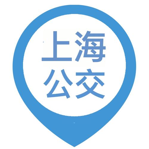 上海公交实时查询