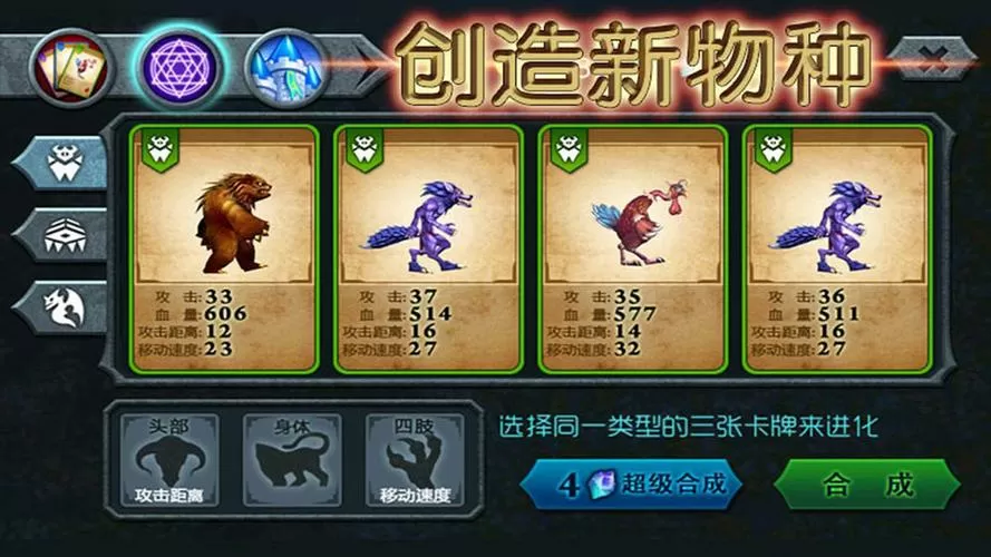 兽王争霸小游戏入口