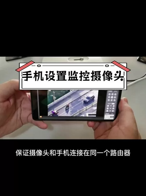 海康监控摄像头模糊怎么调