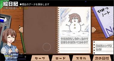 冬日狂想曲冷狐破解安卓