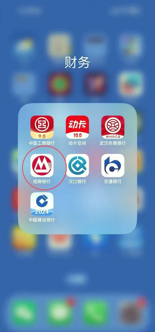 手机银行能取定期存款吗