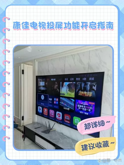康佳电视recovery模式如何进入