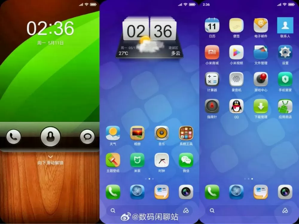 miui10历史版本汇总