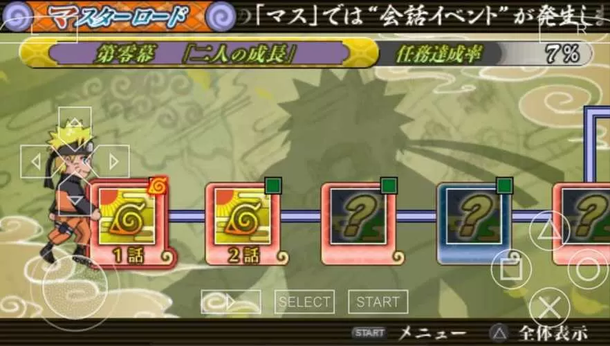 火影忍者内置作弊菜单Mod版