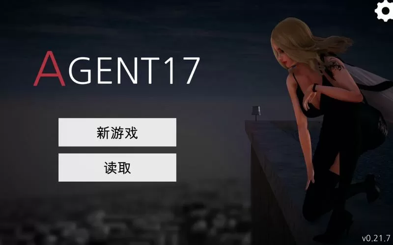Agent17[v0.26]