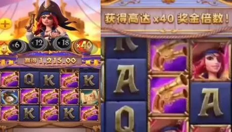 赏金女王2块爆分13万视频