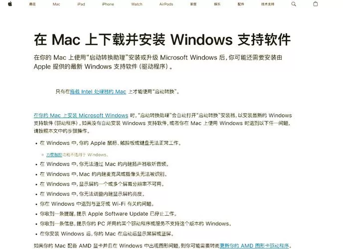 win11兼容win10驱动