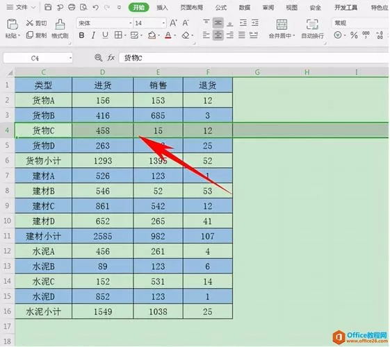 表格不够用怎么往下拉添加表格