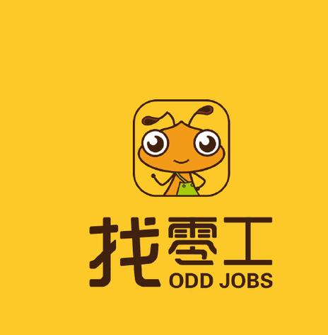58同城找零工