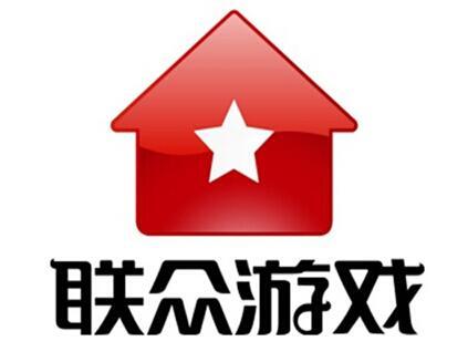 联众游戏客服热线电话