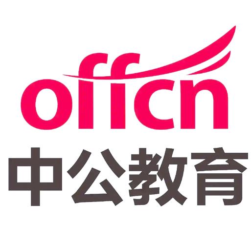 吉林省中公教育官网