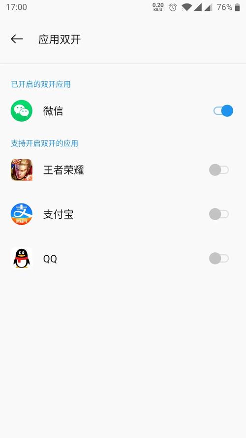 微信分身另一个微信不能登录