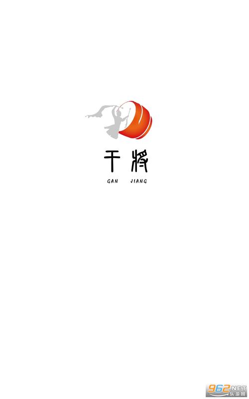 干将平台apP