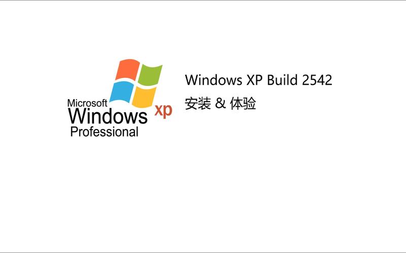 安装xp框架有什么用