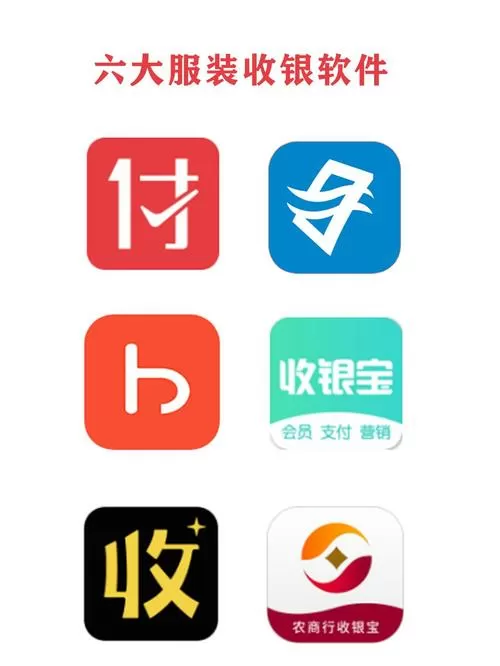 收到代付的钱需要还吗