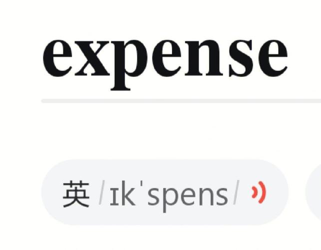 stomped正确读音