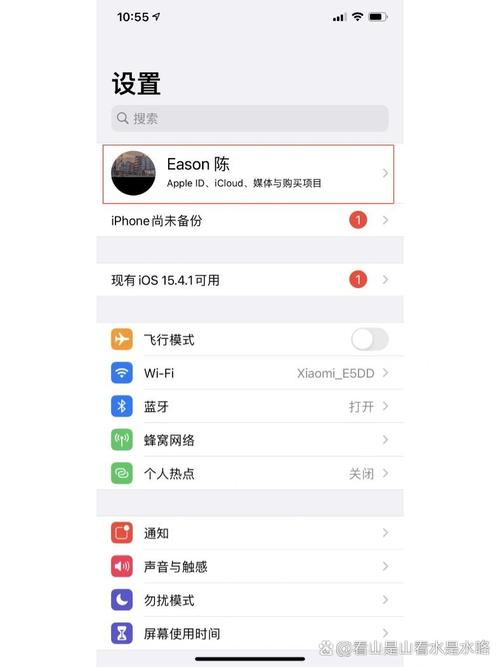 苹果手机下载软件需要密码怎么取消