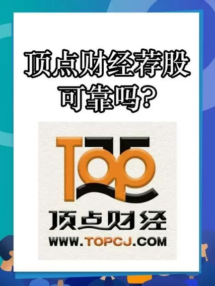 顶点财经麒麟三红指标