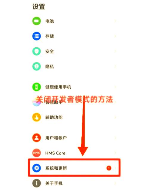 iqoo手机怎么关闭开发者模式